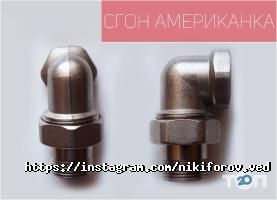 Никифоров, фірмовий магазин фото