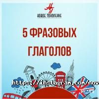 Курсы иностранных языков Новое Поколение фото