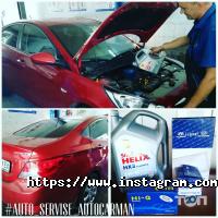 відгуки про Автокарман фото