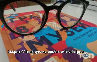 Книгарня-кав`ярня старого лева фото