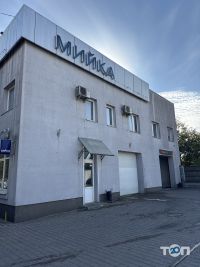 відгуки про Автомийка на Симона Петлюри фото