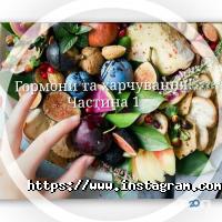 Косметолог-естетист Хмельницький фото