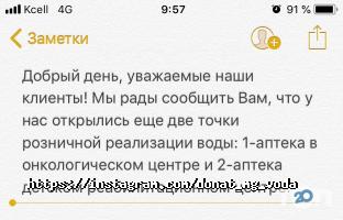 ZEREKE отзывы фото