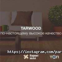 Паркет холл Алматы фото