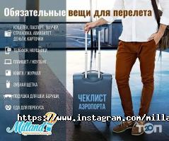 відгуки про Milland фото