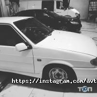 Автомойки Дан фото
