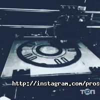 Проскурів Сервіс, ремонт побутової та цифрової техніки фото