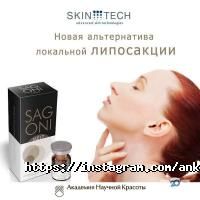 Академія наукової краси, дистриб'ютор товарів для салонів краси фото