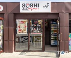 SushiClubExpress, доставка суши фото