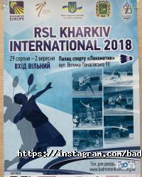 Спортивний клуб на вул. Зубенка фото