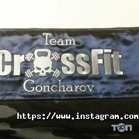 Танго Чернигов фото