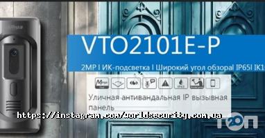 Товари для дому Worldsecurity фото