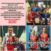 Спортивний клуб на вул. Зубенка Харків фото