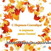 Магазини одягу та взуття Шарм фото