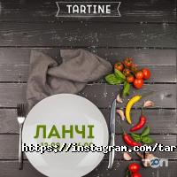 Tartine відгуки фото