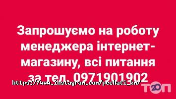 СКФ-ГРУПП отзывы фото