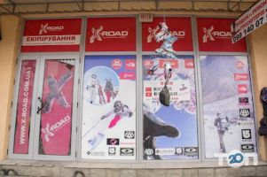 Товари для активного відпочинку та екстремальних видів спорту x-road фото