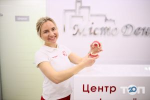 Стоматології МістоДент фото