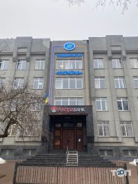Вінницький фаховий коледж університету «Україна» фото