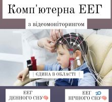 Малятко+, приватна поліклініка Малятко+, приватна поліклініка фото