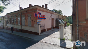 Pilihrim Чернівці фото