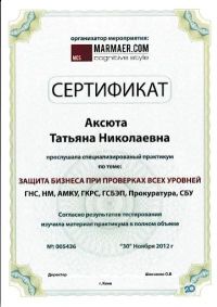 Соло-плюс Дніпро фото