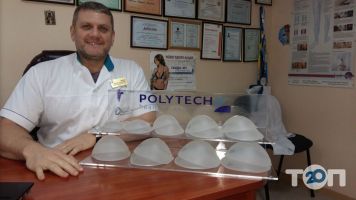 відгуки про Dr.Detsyk фото