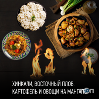 Развилка Вінниця фото