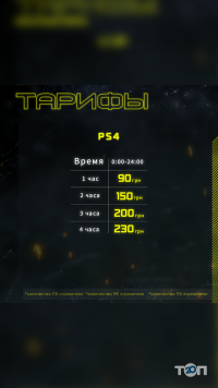 Компьютерные клубы Legion фото
