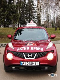Автошколи Актив Драйв фото
