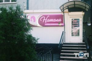 Центр Натали, салон красоты и обучения фото