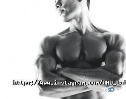 Лаборатории Amd лаборатории фото