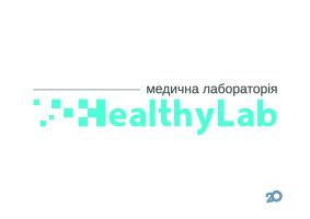HealthyLаb, медична лабараторія фото