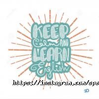 Speaky, центр іноземних мов фото