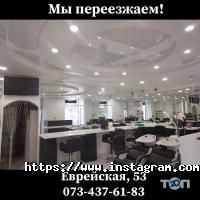 Салони краси MerryOne фото