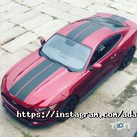 Адамант-А, станція технічного обслуговування фото