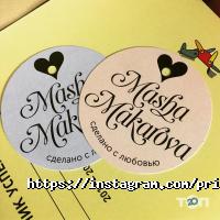 PrintHouse Харків фото