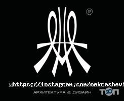 Мастерская Михаила Некрашевича Астана фото