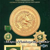 відгуки про Миронівські-насіння фото