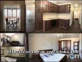 Азбука Нерухомості відгуки фото