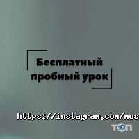 Music Town отзывы фото