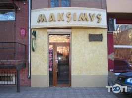 Maksimys, комплексные обеды фото