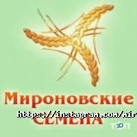 Миронівські-насіння фото