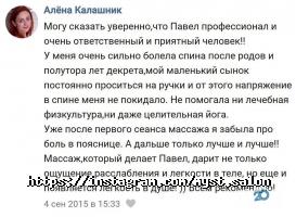 Mysterium відгуки фото