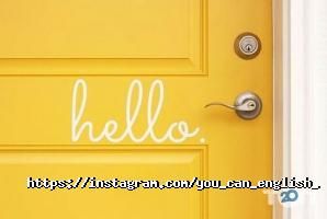 Курсы иностранных языков You Can фото