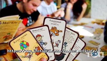 відгуки про Campus фото