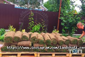 Центр ландшафтного дизайну Хмельницький фото