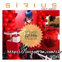 отзывы о SIRIUS STAR фото
