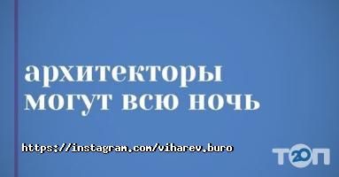 Акб віхарєв Київ фото