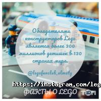 LEGO FAN CLUB отзывы фото